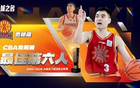 官方：贾明儒当选本赛季CBA常规赛最佳第六人