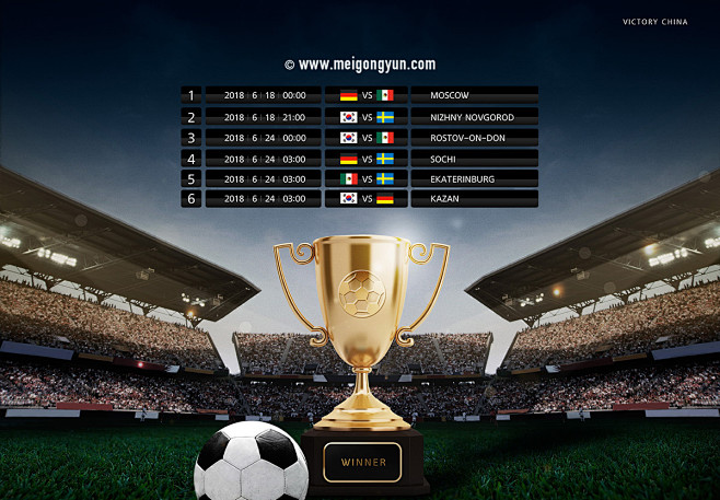 巴黎VS洛里昂直播