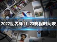 南安普顿VS伊普斯维奇直播