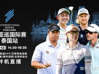 太阳VS雷霆直播